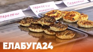 Новости Елабуги от 16 марта 2026