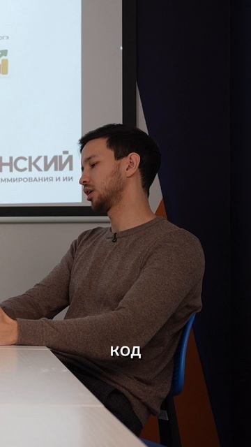 Внедрение Юного Кодера смотреть онлайн