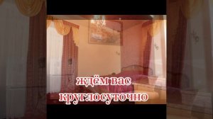 ГОСТИНИЦА ПРОМЕТЕЙ