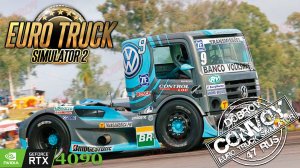 А где все ? Тихий конвой ETS 2