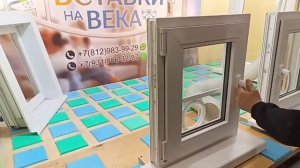 Вставка для мобильного кондиционера в окно вариант 2