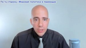 Брайан Берлетик - День 17: Почему США развертывают экспедиционное подразделение морской пехоты?