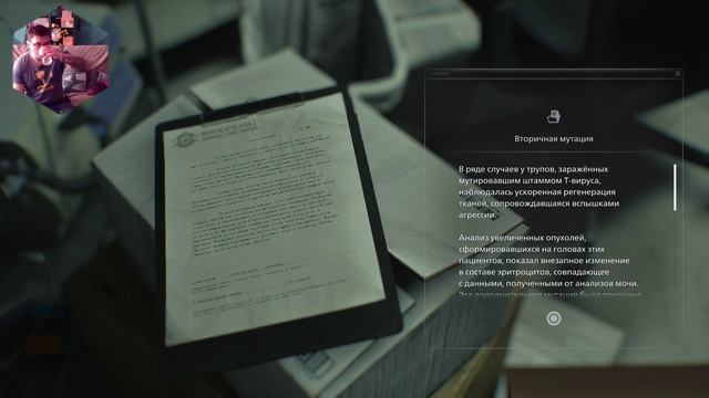 Resident Evil Requiem Прохождение 3