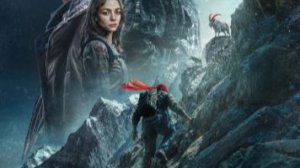 Пастбища богов — Трейлер