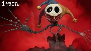 Слепил ПРОТОТИПА 1006 из 5 главы Poppy Playtime !!! Часть 1 - ЛЕПИМ ВСЁ