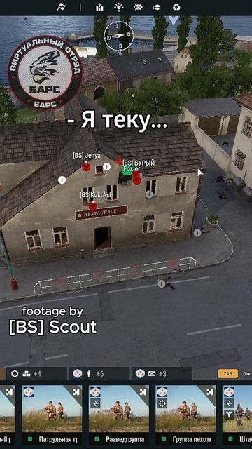 ARMA Reforger: shrt #26 - Тестостероновые мужики (БАРС ивент-треня) #shorts