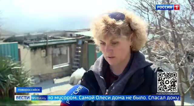 Волонтёры и меценаты помогают восстановить дома в Новороссийске 🙏