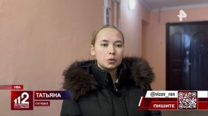 Черные риелторы пытают уфимскую семью "Синим трактором"