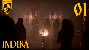 01. #INDIKA: Послушание.