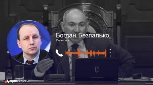 Пашинян хочет, чтобы история Арцаха завершилась: Богдан Безпалько