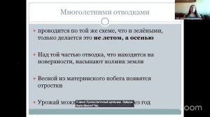 ОНЛАЙН САДОВОДСТВО  С ЕВГЕНИЕЙ ЧЕРНЫШОВОЙ  16.3 16:00