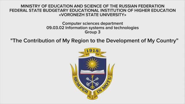 The Contribution Of My Region To The Development Of My Country