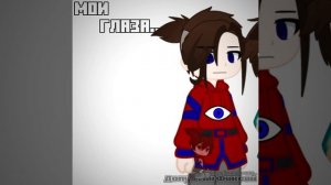 Так и живём :_D #Фиксоедик #Фиксай #FixEye