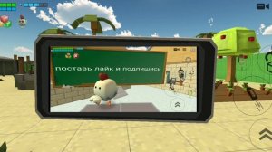 М а к с  и  ч и к е н  г а н