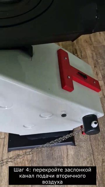 Розжиг углескатного котла TRN RX