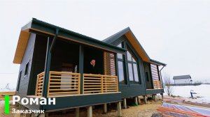 Отзыв о строительстве каркасного дома в деревне Дятлицы