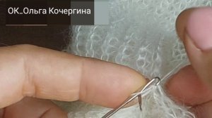 Сборка повязки на голову , связаной на вязальной машине.