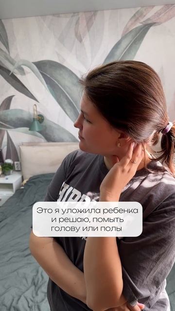 Заснул. Я почти поверила🙄