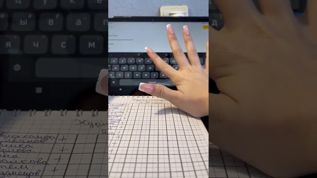 Влог учителя🏫(рп)