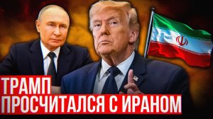 Операция США УДАРИЛА по Америке