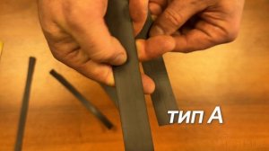 Отличие ленты А от Б MAGTRADE