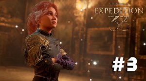 Clair Obscur: Expedition 33 ➤ Часть 3 ➤ Полное прохождение игры Экспедиция 33 с русской озвучкой