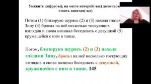 РЯ11_№17 - Гудина Е.Г