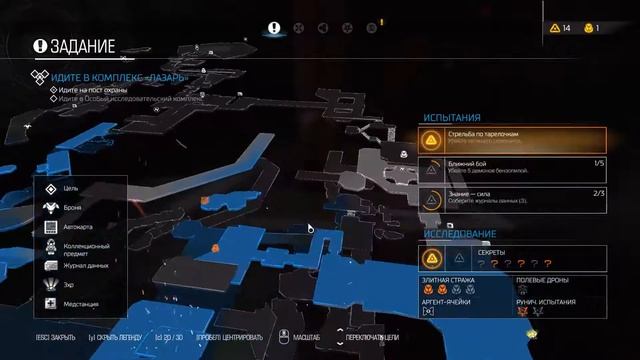DOOM - Mission #7: Argent Facility (Destroyed) 100% Walkthrough - ALL SECRETS смотреть онлайн