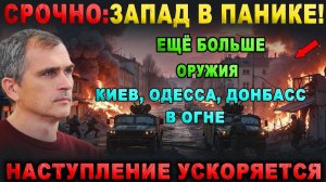 Охват Агломерации! Проникают в Тыл! Свежие Военные Сводки с ФРОНТА НА СЕГОДНЯ!