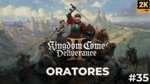 Kingdom come deliverance 2. Oratores. Кингдом кам деливеренс 2. #35