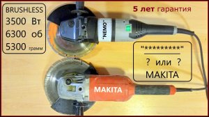 Чудовищная мощь бесщёточной 230 УШМ со всеми защитами