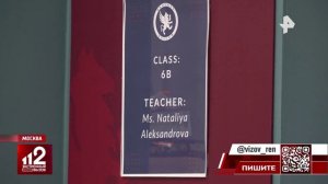 Элитная школа для детей звезд российского шоу-бизнеса закрылась в Москве