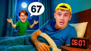 24 ЧАСА, А ПОКАЗЫВАЕТ ВСЕГО 67