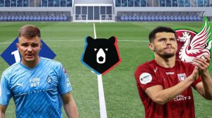 ФУТБОЛ ЧЕМПИОНАТ РОССИИ РПЛ.  КРЫЛЬЯ СОВЕТОВ - РУБИН.  ТЕКСТОВАЯ ОНЛАЙН ТРАНСЛЯЦИЯ