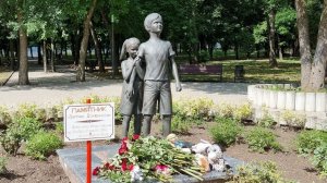 Дети Донбасса