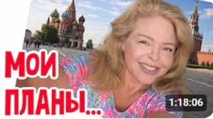 Фальконе- Решено или…