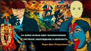 МОСИЙ /АРТЕ:ТРАМП ВОЮЕТ ОДИН.ЗЕ👺БЫКУЕТ-РЕВОМ РЕВЕТ.УКРАИНУ СТИРАЮТ С ЛИЦА ЗЕМЛИ