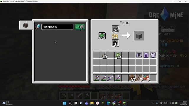 майнкрафт: о доме и *за кадром*