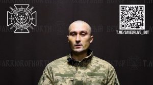 Марущенко О.И. (04.08.1988 г.р.), 119 обр ТерО