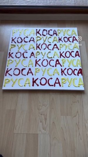 РУСА КОСА (Художник КЛ) Rusa Kosa by KL