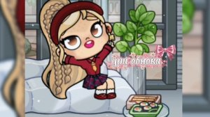 𐔤ρυ 𐔖ⳝⲏ𐔖ⲃᥲ ⲕᥲⲕ 𐔖ⲏᥲ ⲃᥲⲙ?[🎀ᥒυɯᥱⲙ ⲃ ⲕ𐔖ⲙᥱⲏⲧᥲρυυ🎀]