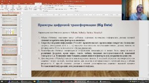 Цифровая культура