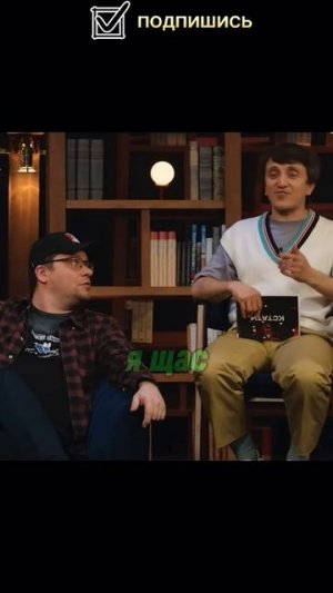 Дорох БАМБУК  😂 #кстати #харламов #мусагалиев #дорох #шоу #смешно #смех