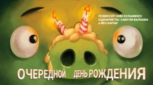 Злые Птички 1 сезон 4 эпизод полностью на русском