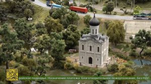 В музее-диораме «Царь-макет» открыт зал, посвященный Азиатской части России