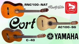 Yamaha C-40, Cort AC100-SG и Root Note RNC100 - какая гитара лучше?