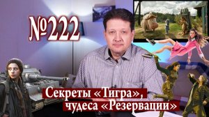 О важнейшем из искусств 9