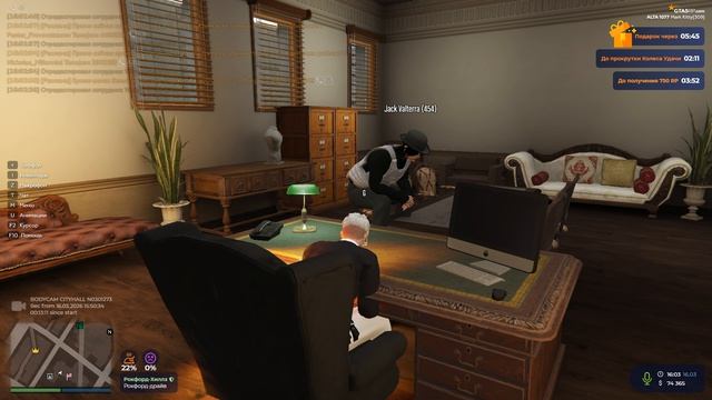 Grand Theft Auto V 2026.03.16 - 16.00.37.08