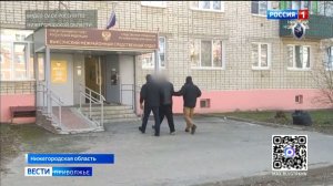 Нижегородец осужден на 7 лет за финансирование экстремистской организации