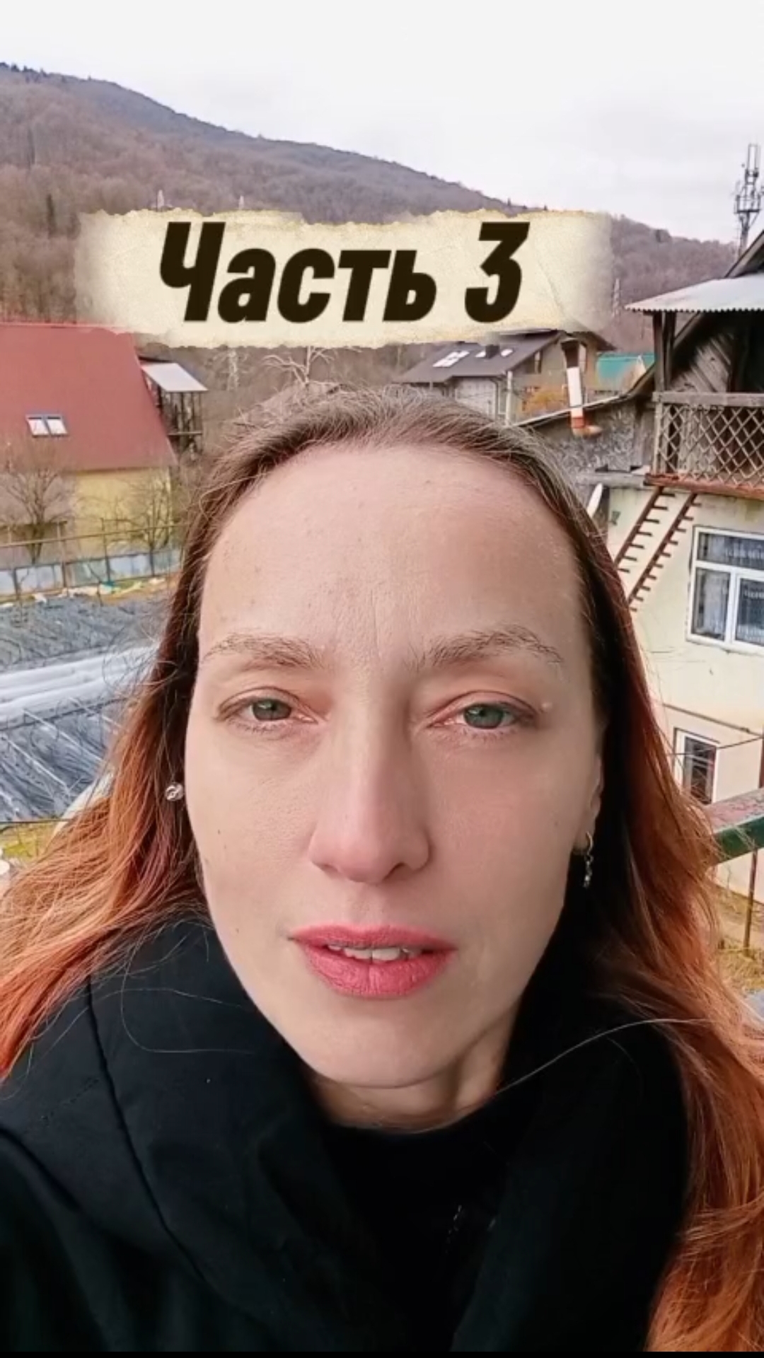 Каршеринг с демонами 
Василиса шутит о себе и о прошлом. Самоирония.  #историивасилисыголд #чёрныйюм